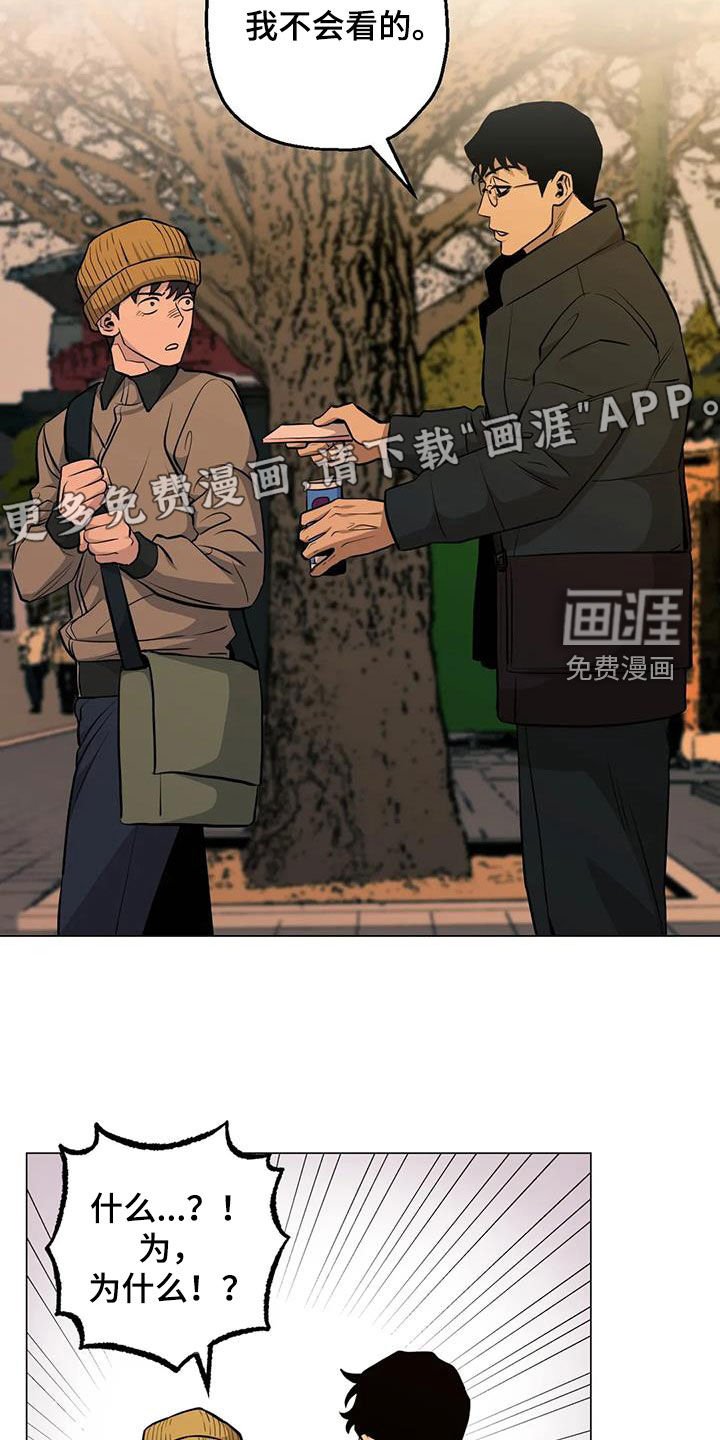 第99章：【第二季】化解