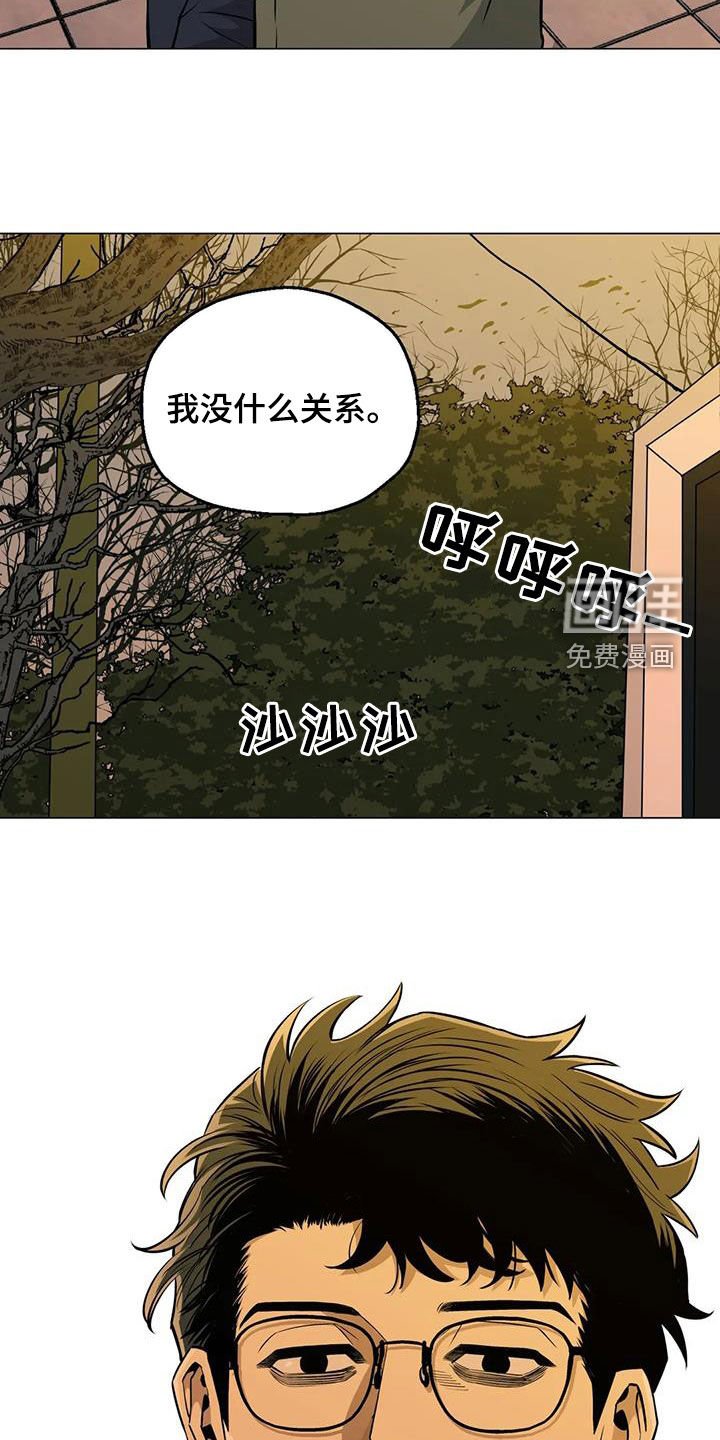 第99章：【第二季】化解