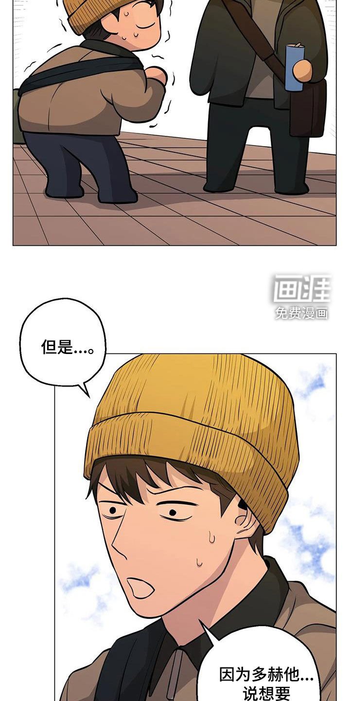 第99章：【第二季】化解