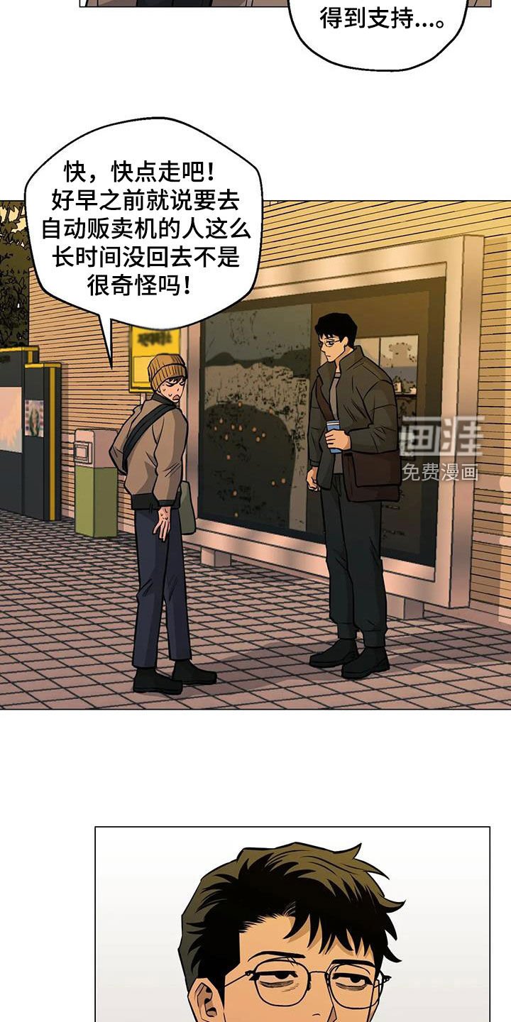 第99章：【第二季】化解