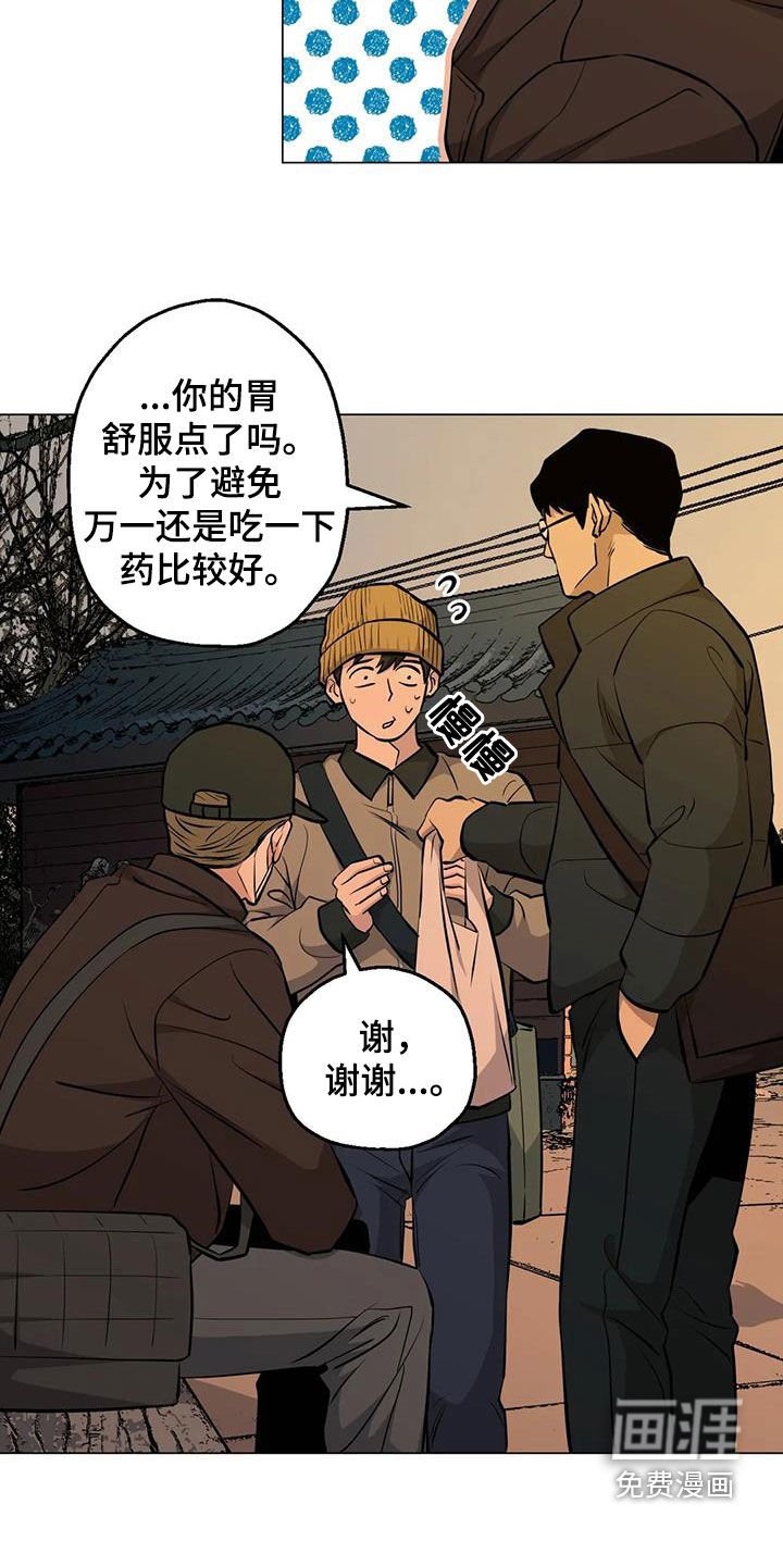 第99章：【第二季】化解