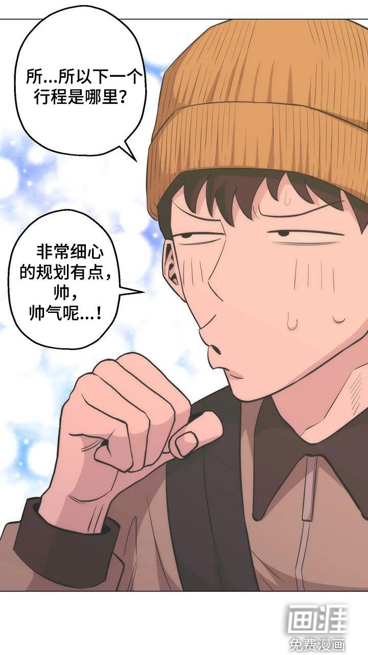 第99章：【第二季】化解
