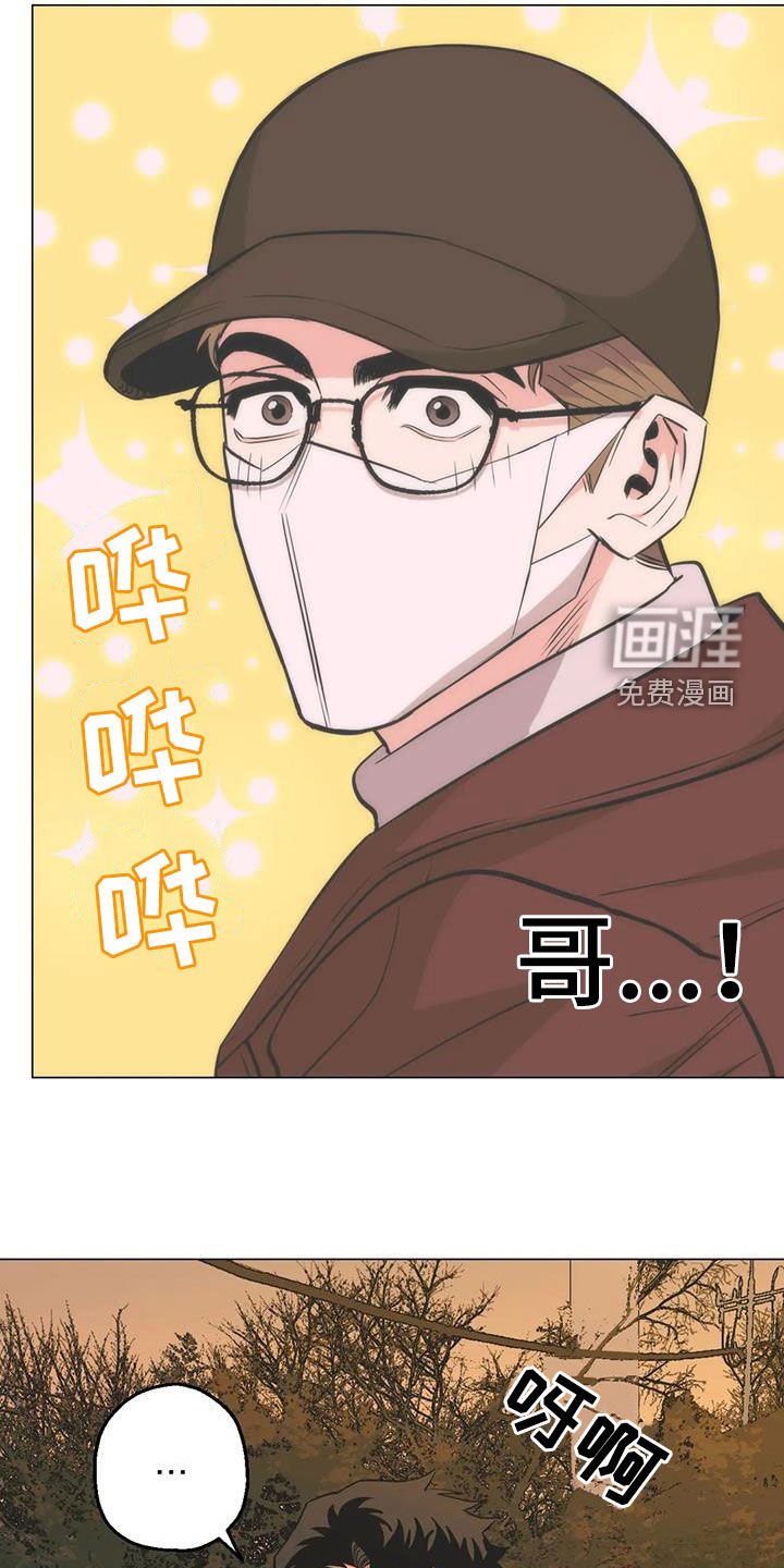第99章：【第二季】化解