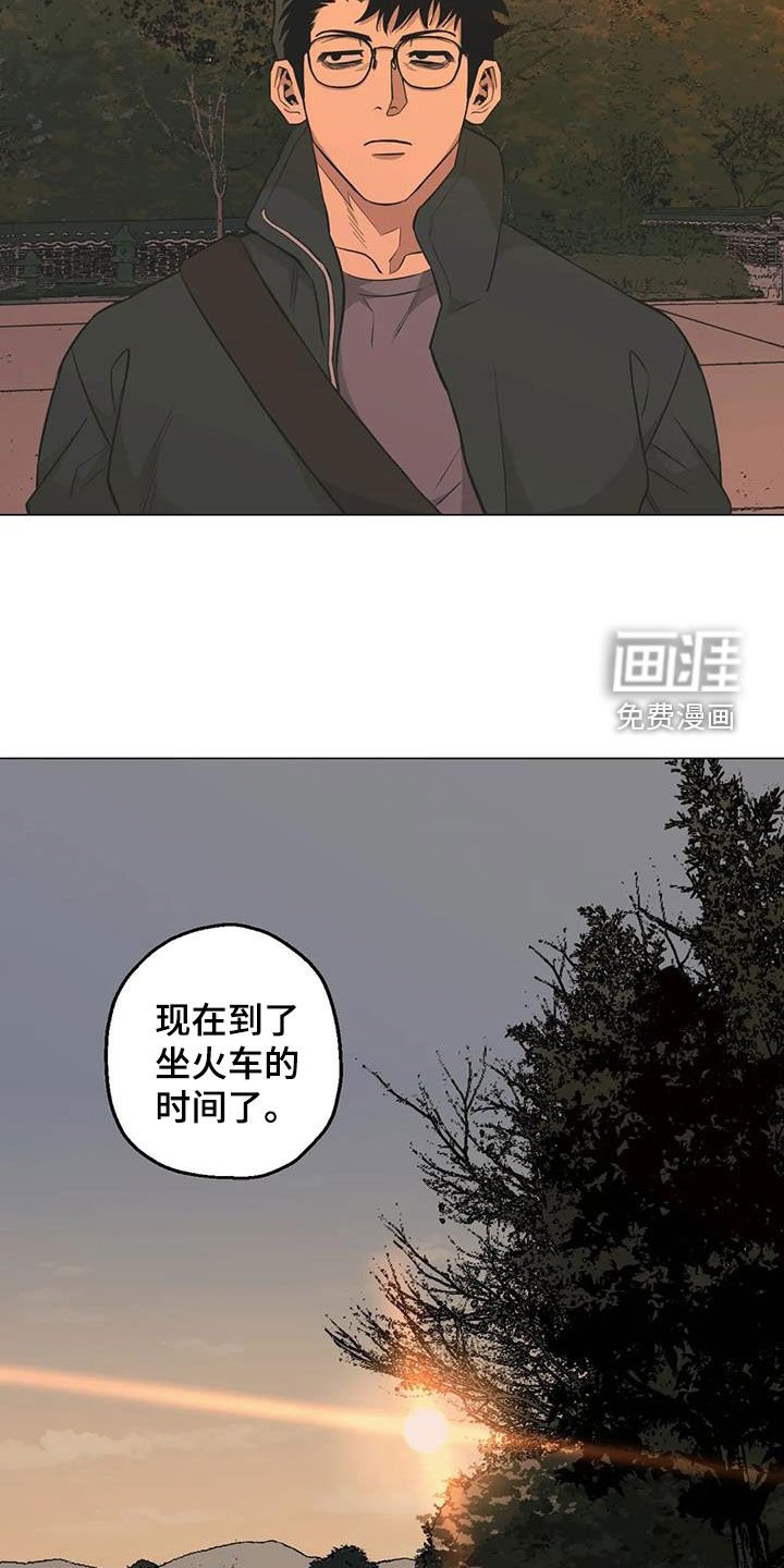 第99章：【第二季】化解