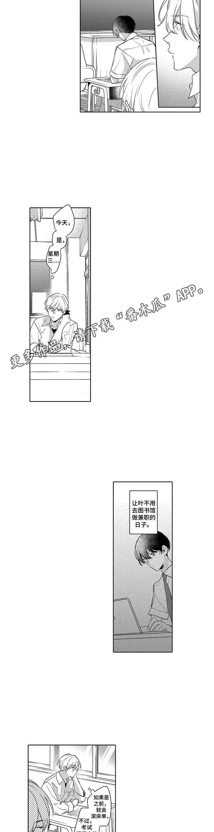 第10章：闲话
