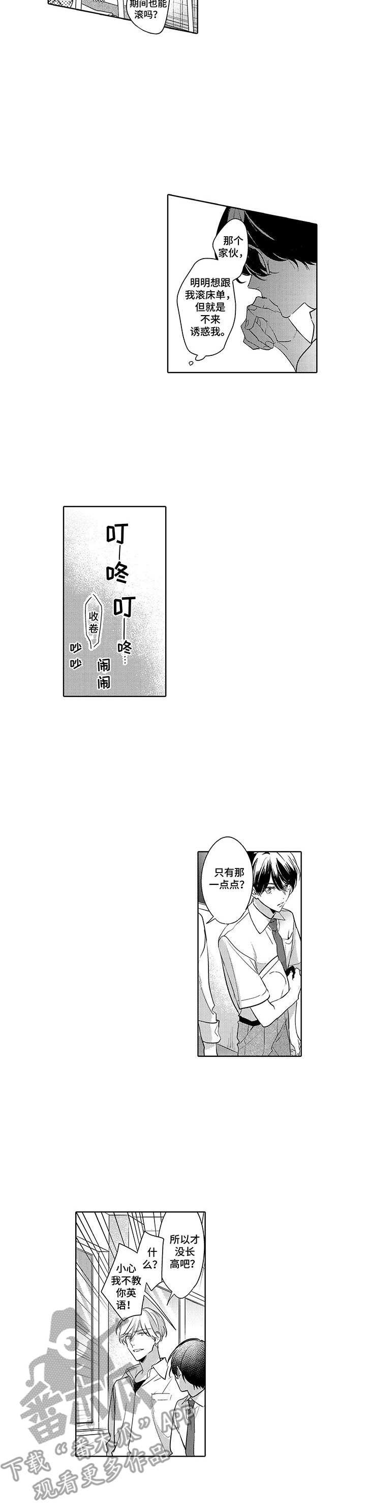 第10章：闲话