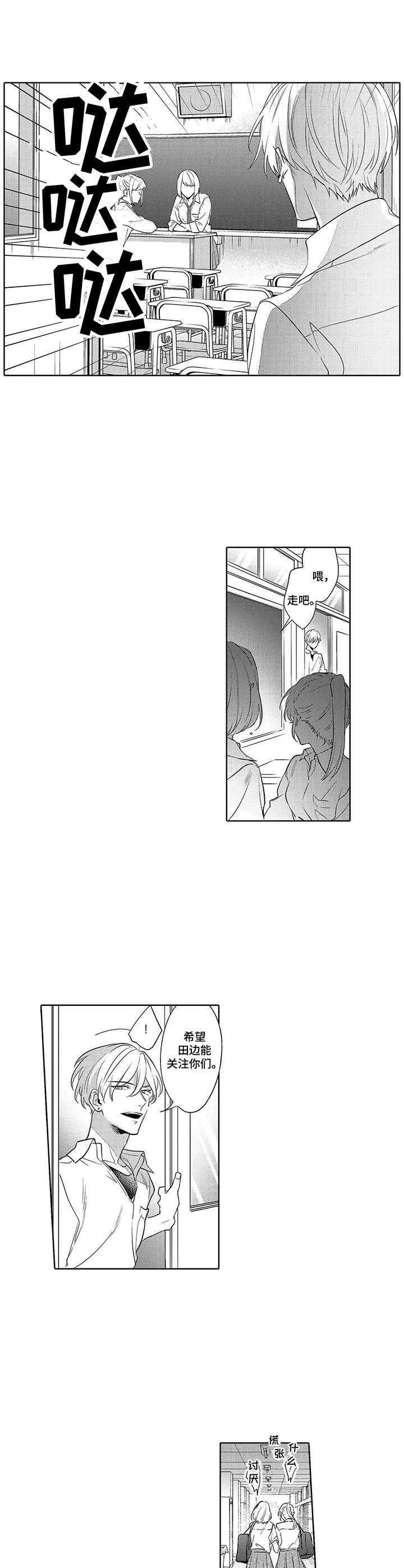 第10章：闲话