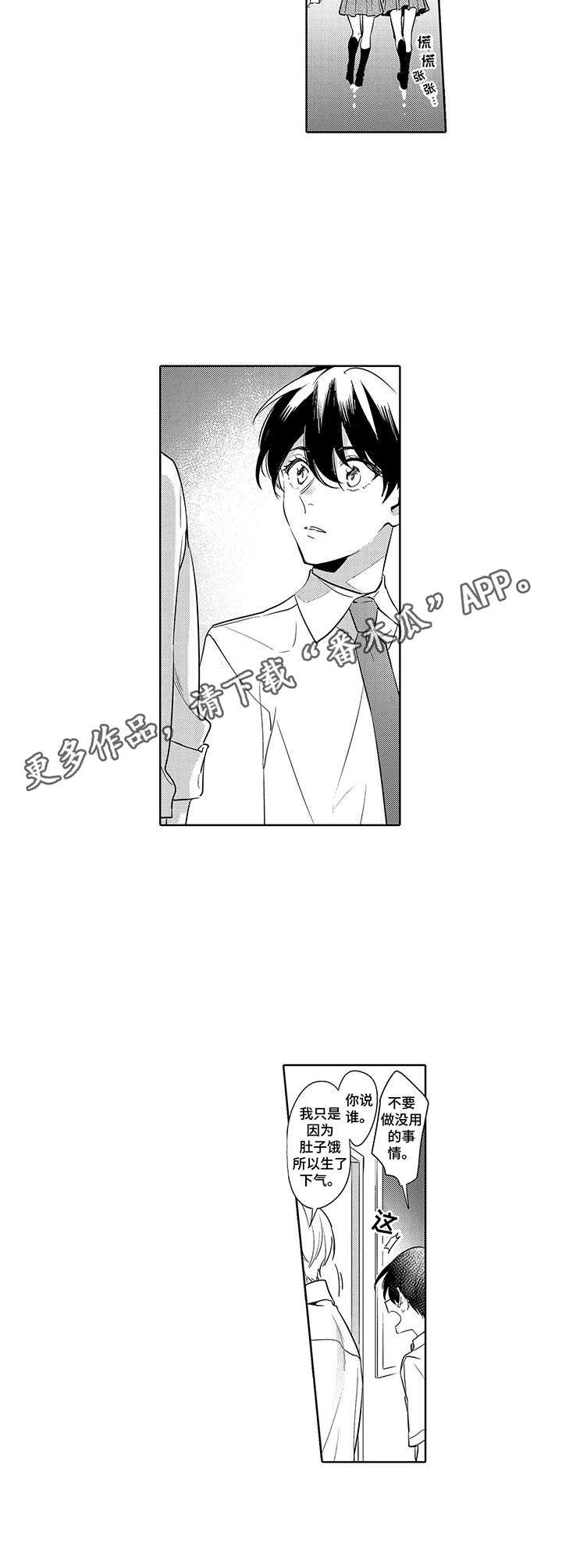 第10章：闲话