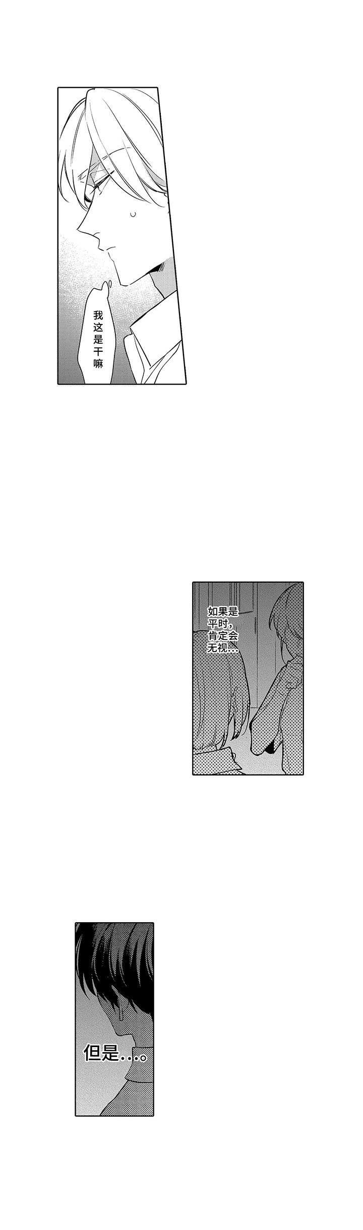 第10章：闲话