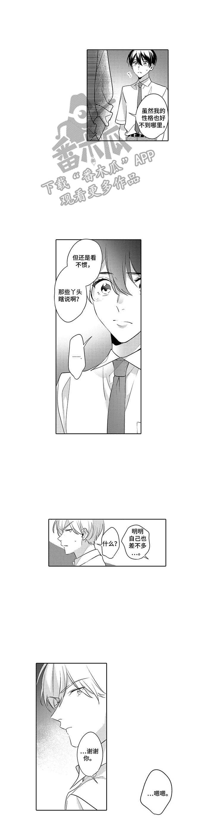 第10章：闲话