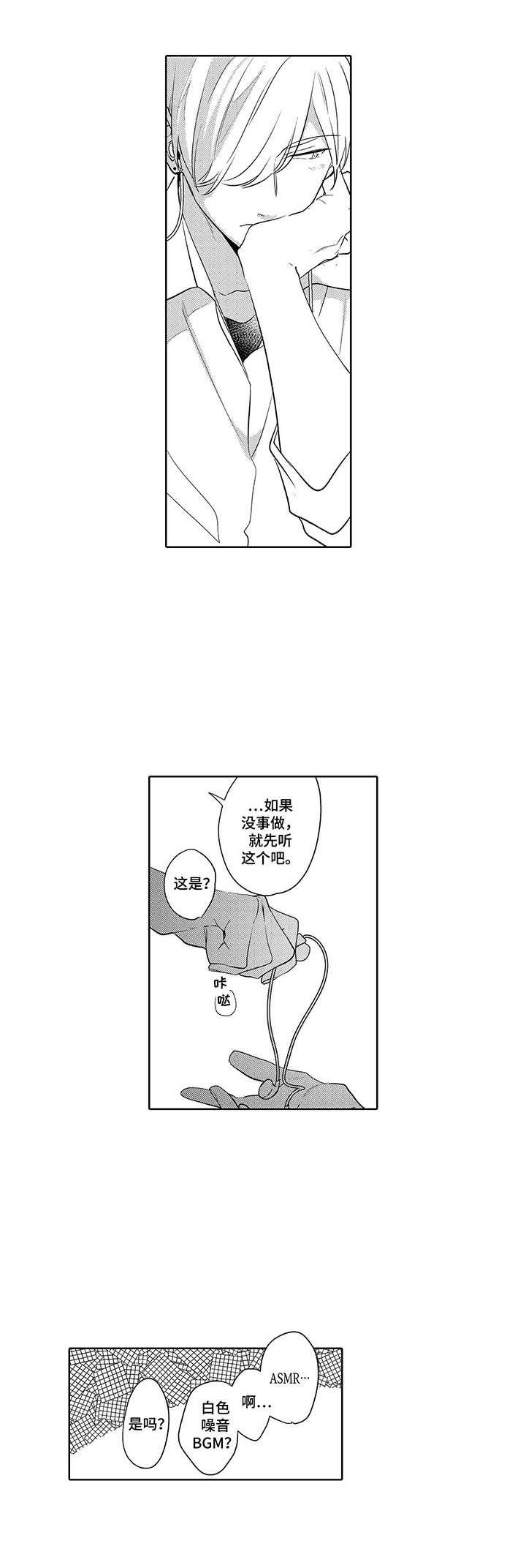 第11章：很闷