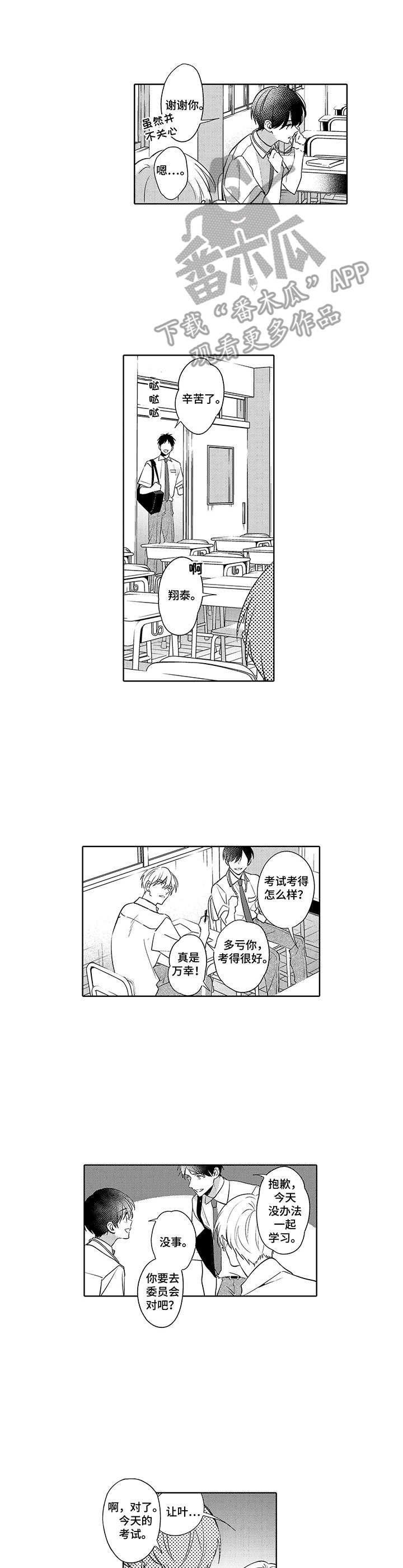 第11章：很闷