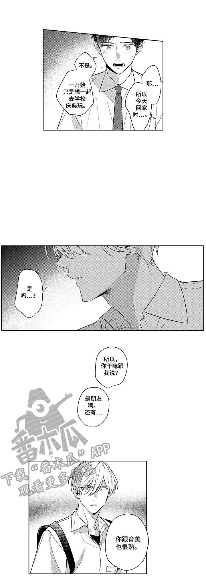 第16章：冲动