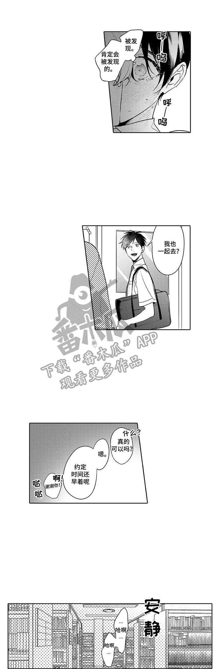 第17章：过分