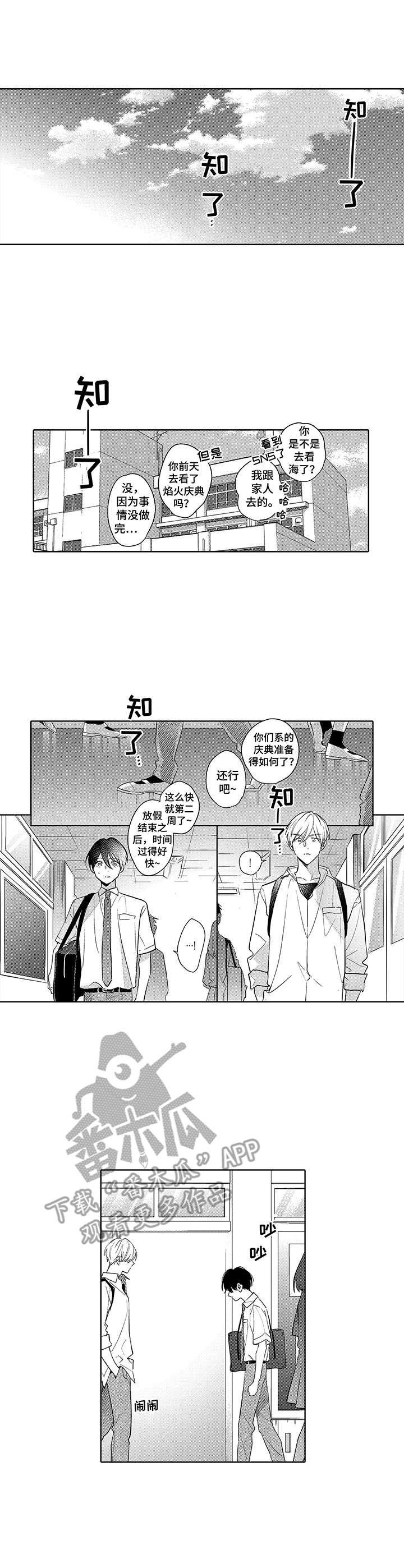 第17章：过分