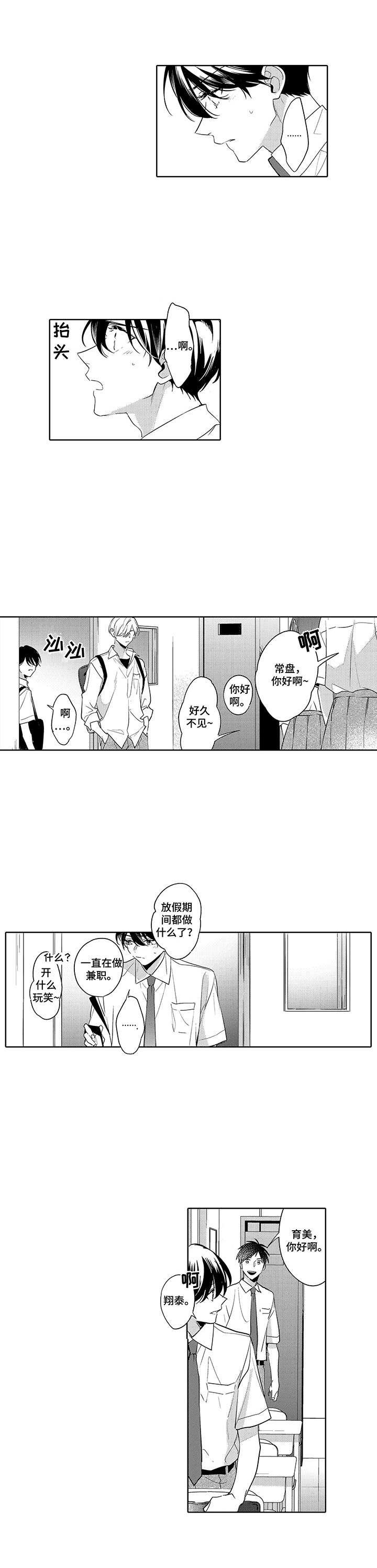第17章：过分