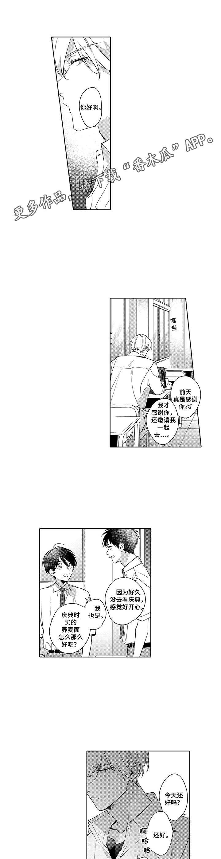 第17章：过分
