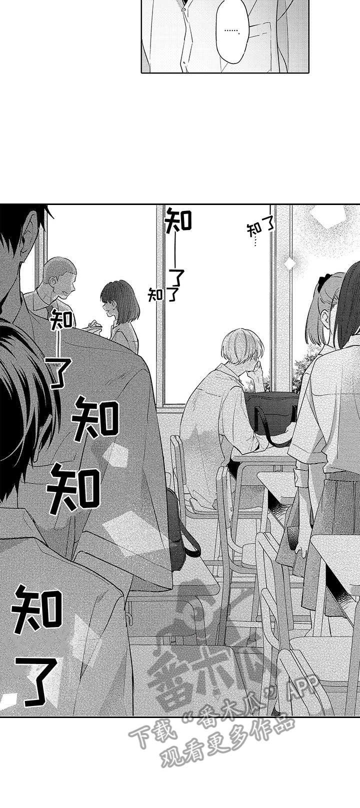 第17章：过分