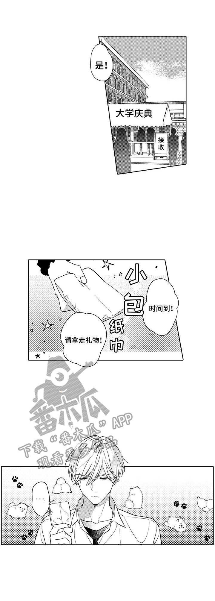 第18章：不见了