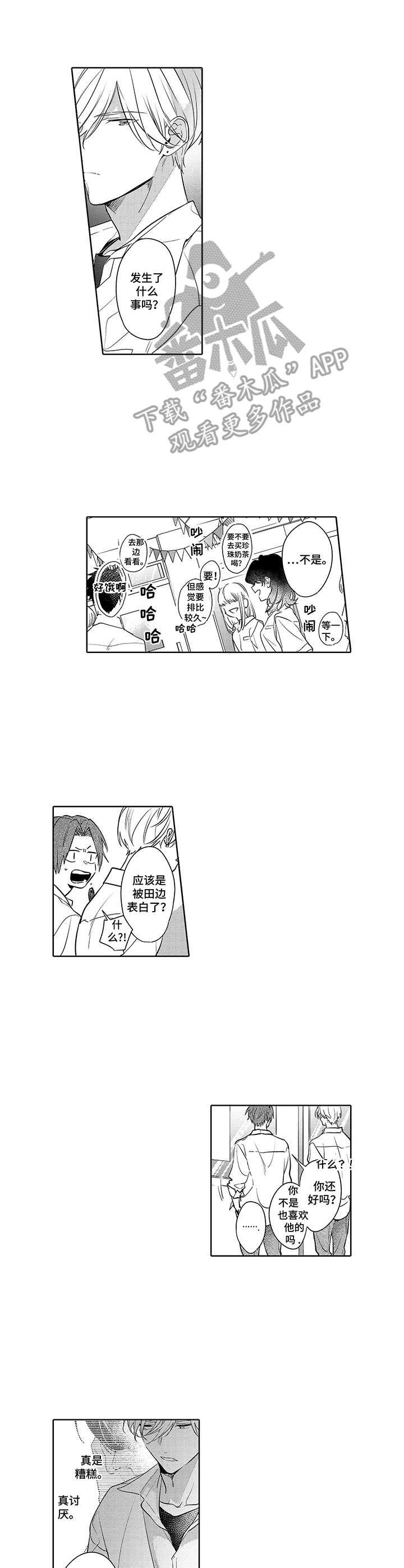 第18章：不见了
