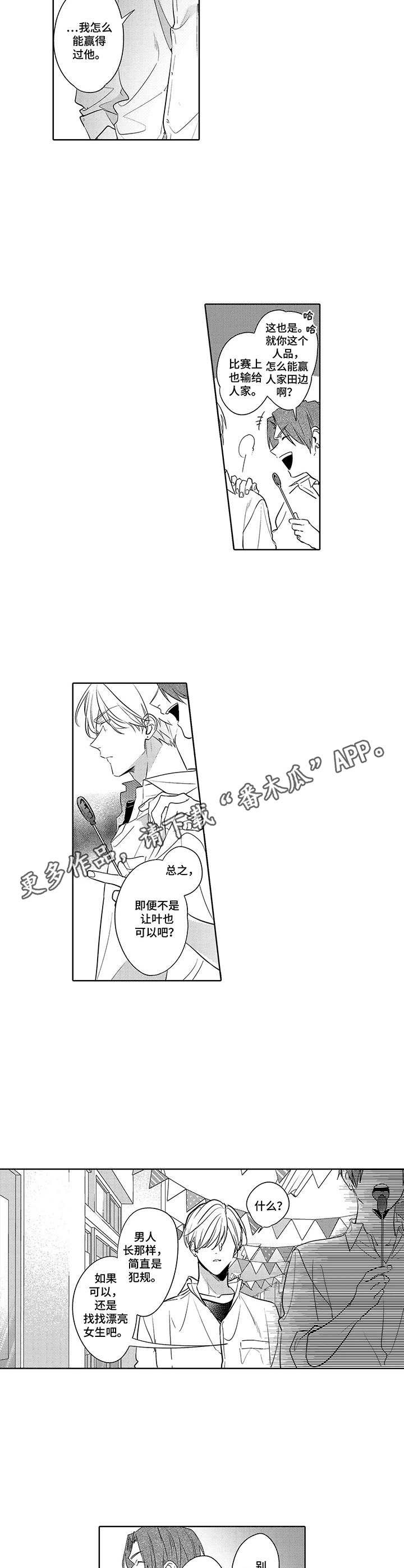 第18章：不见了