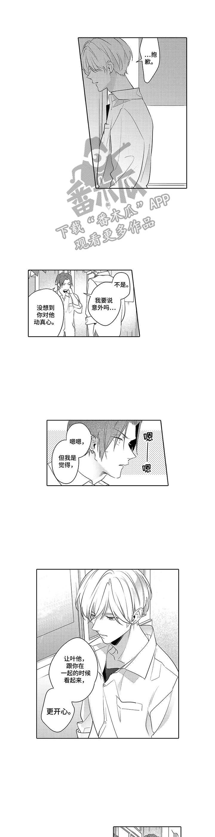 第18章：不见了