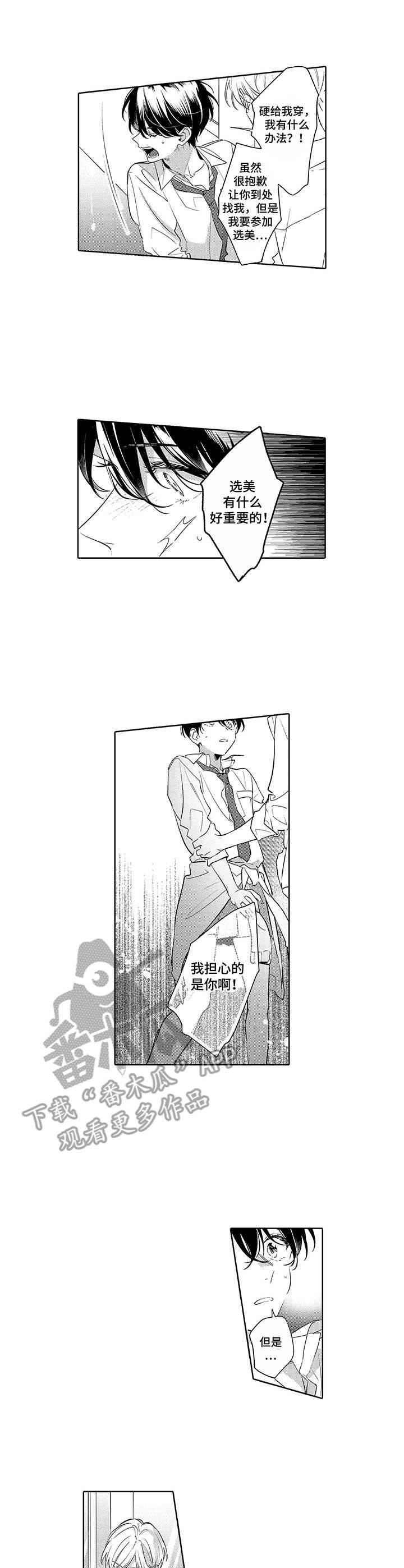 第19章：心意