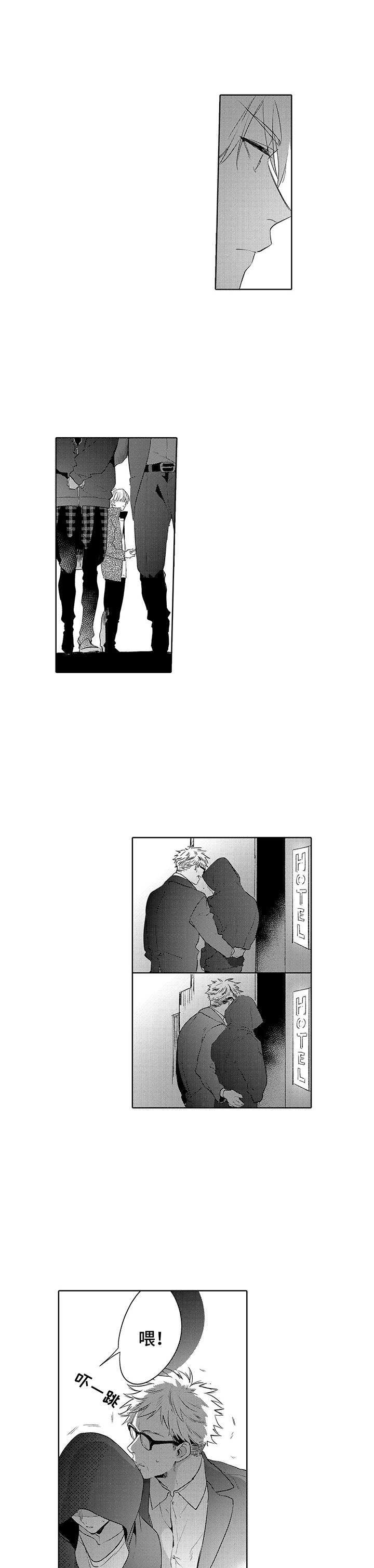 第3章：威胁