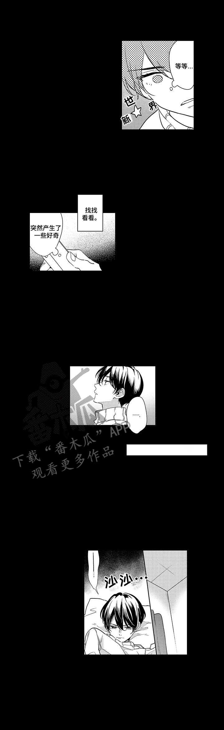 第4章：为时已晚