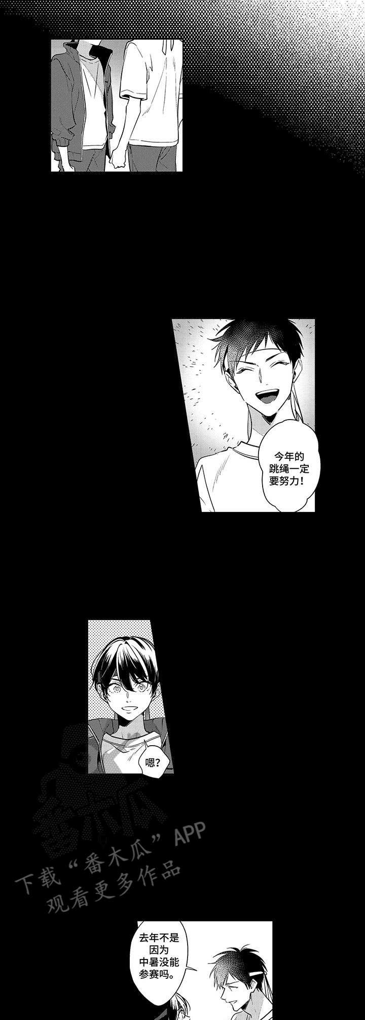 第6章：躲起来