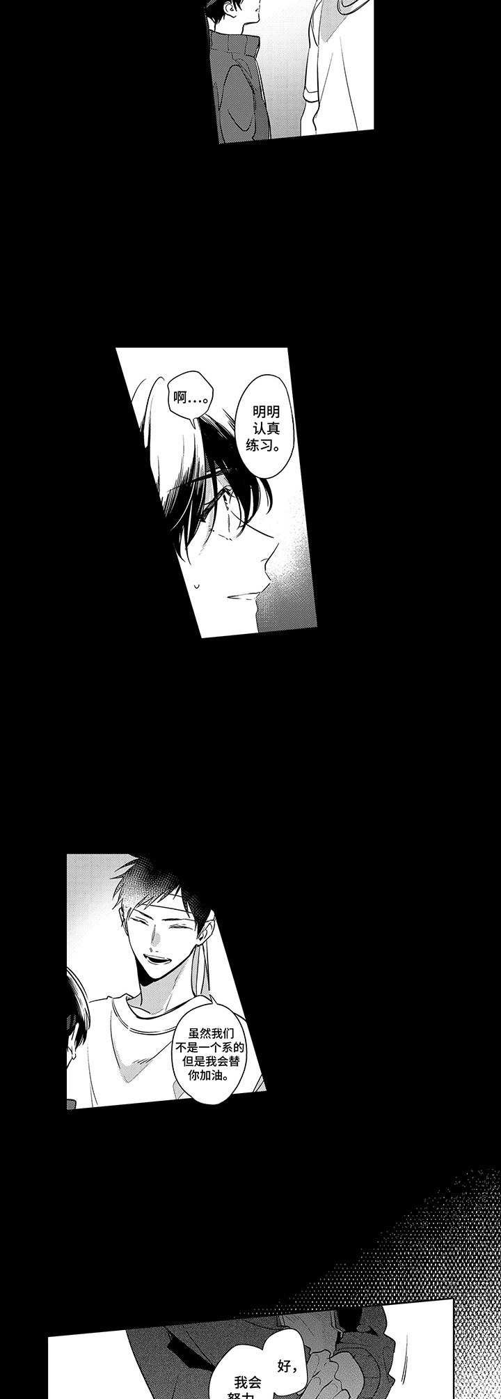 第6章：躲起来