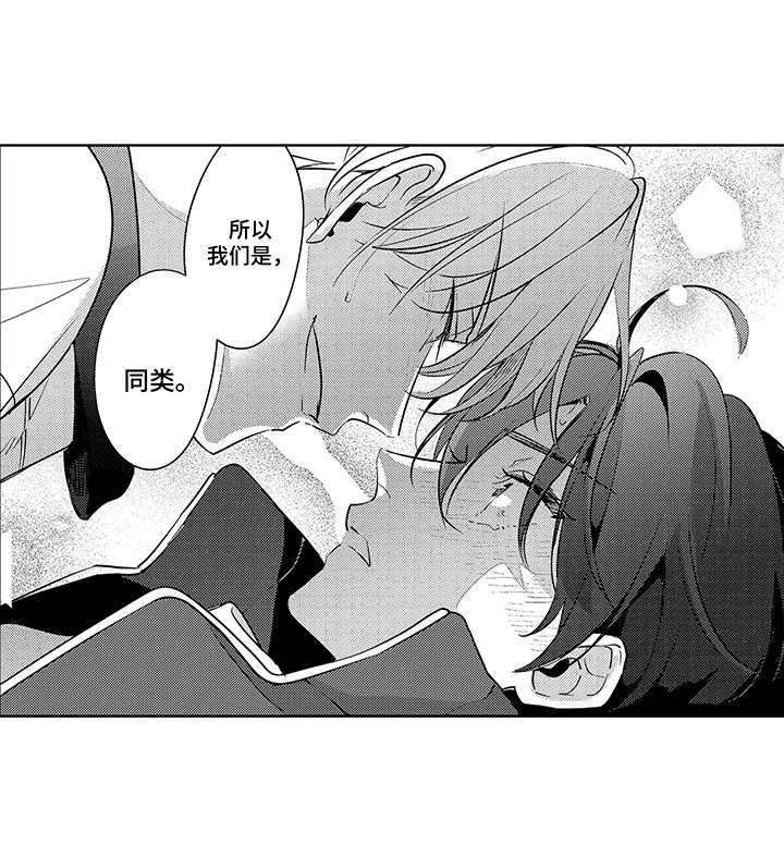 第8章：不服输