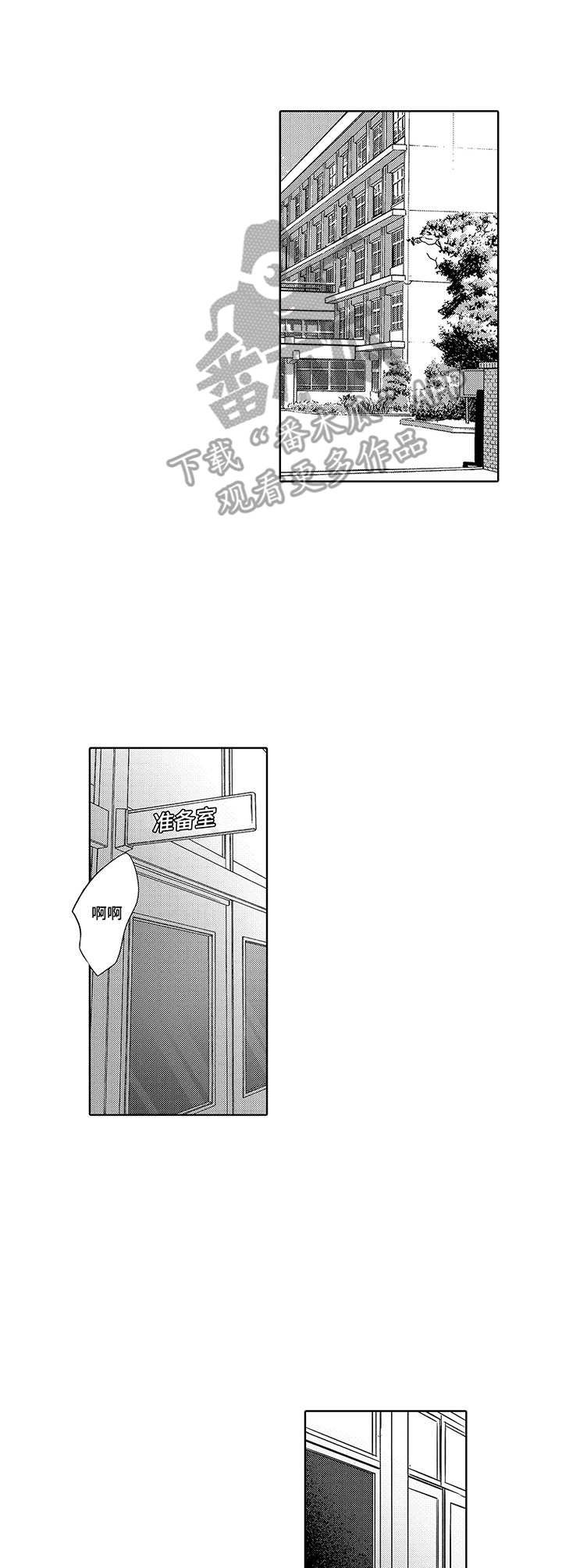 第9章：考试准备