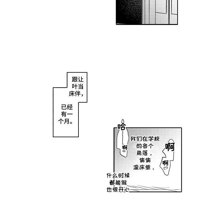 第9章：考试准备