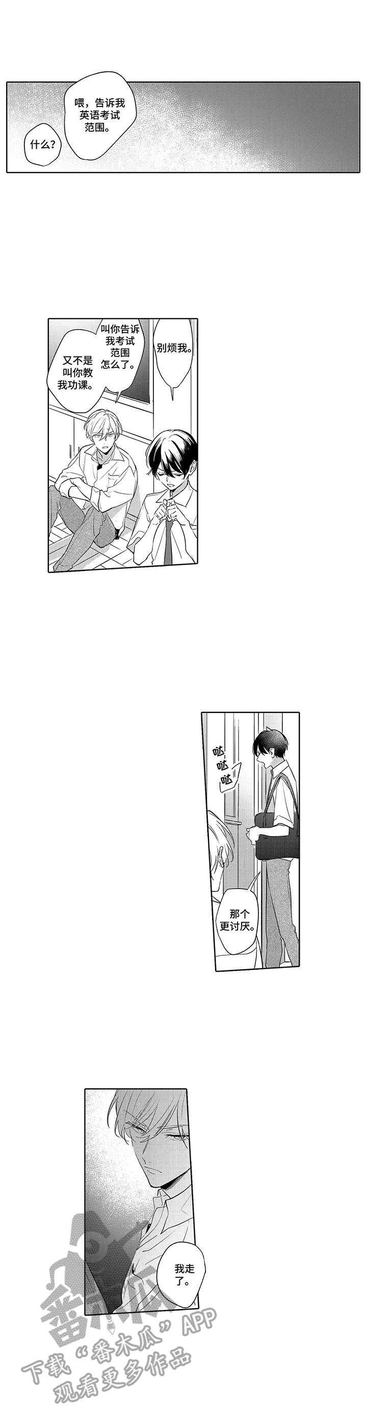 第9章：考试准备