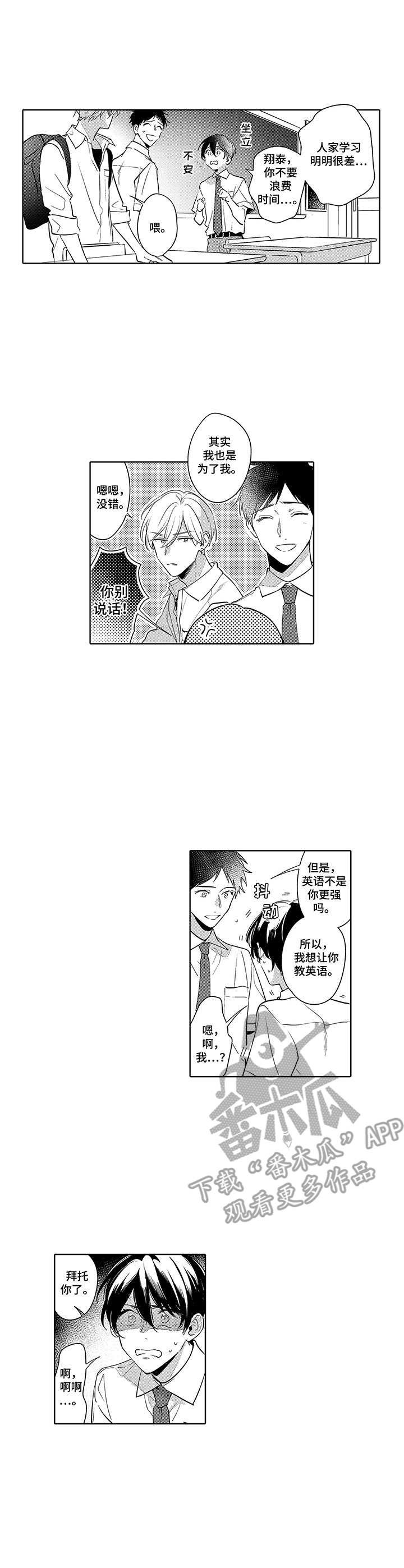 第9章：考试准备