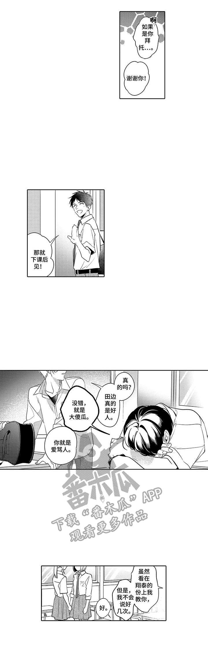 第9章：考试准备