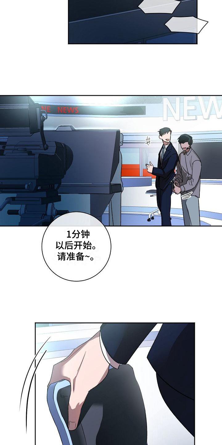 第1章：不联系