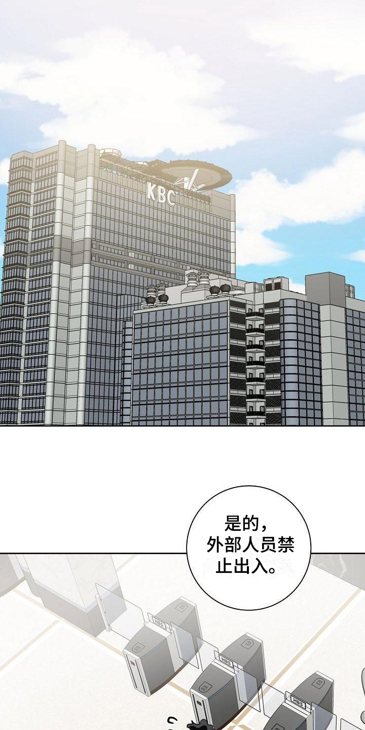 第1章：不联系
