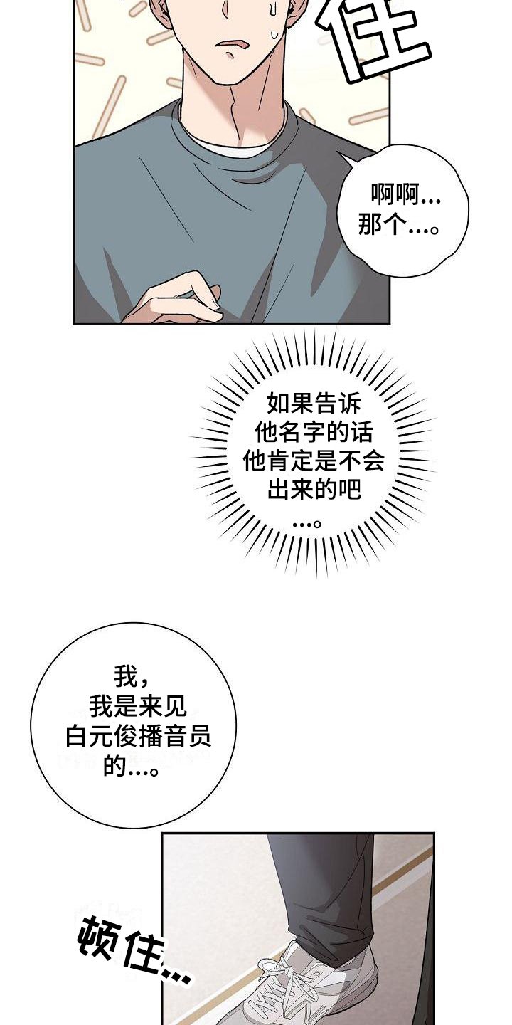 第1章：不联系