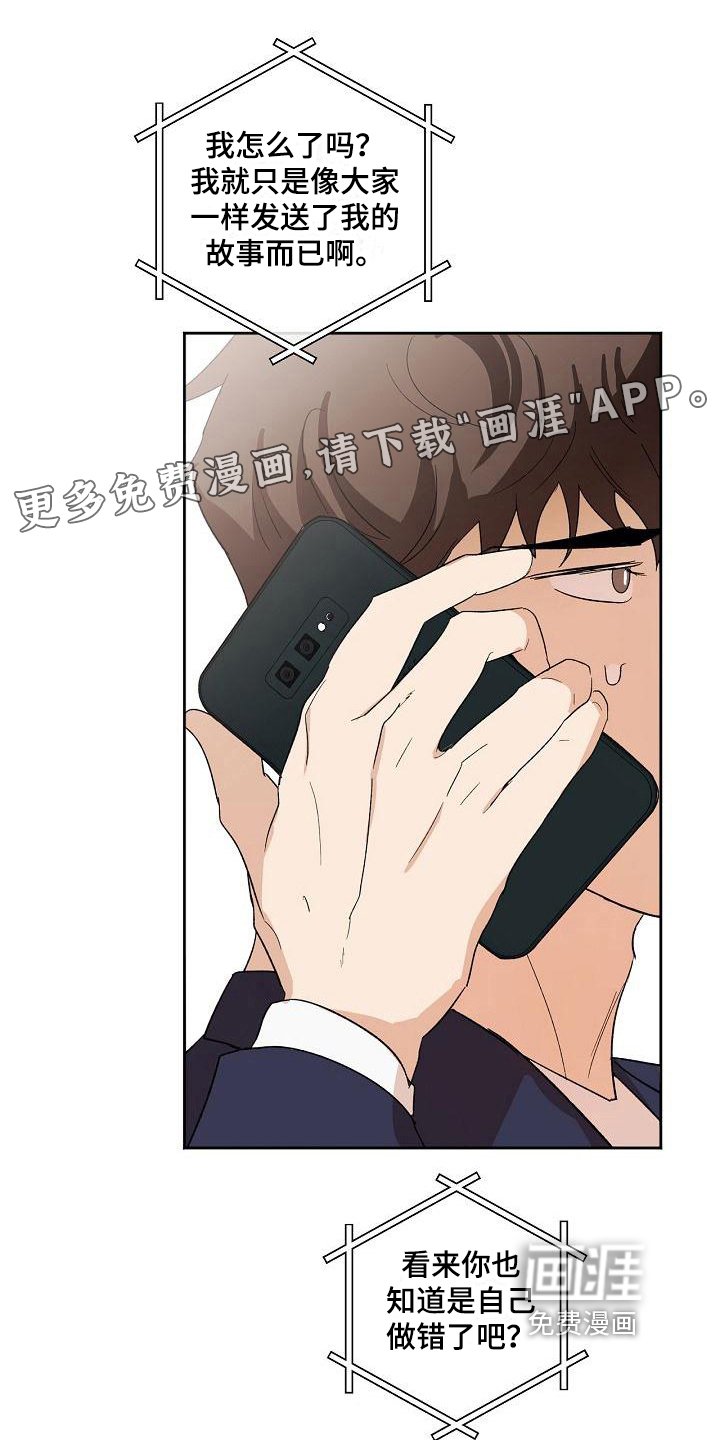 第10章：请客
