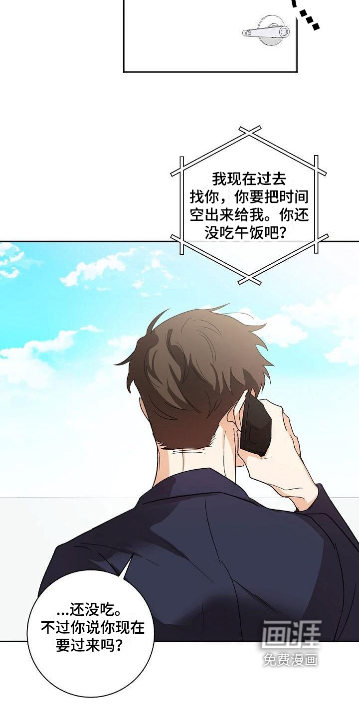 第10章：请客