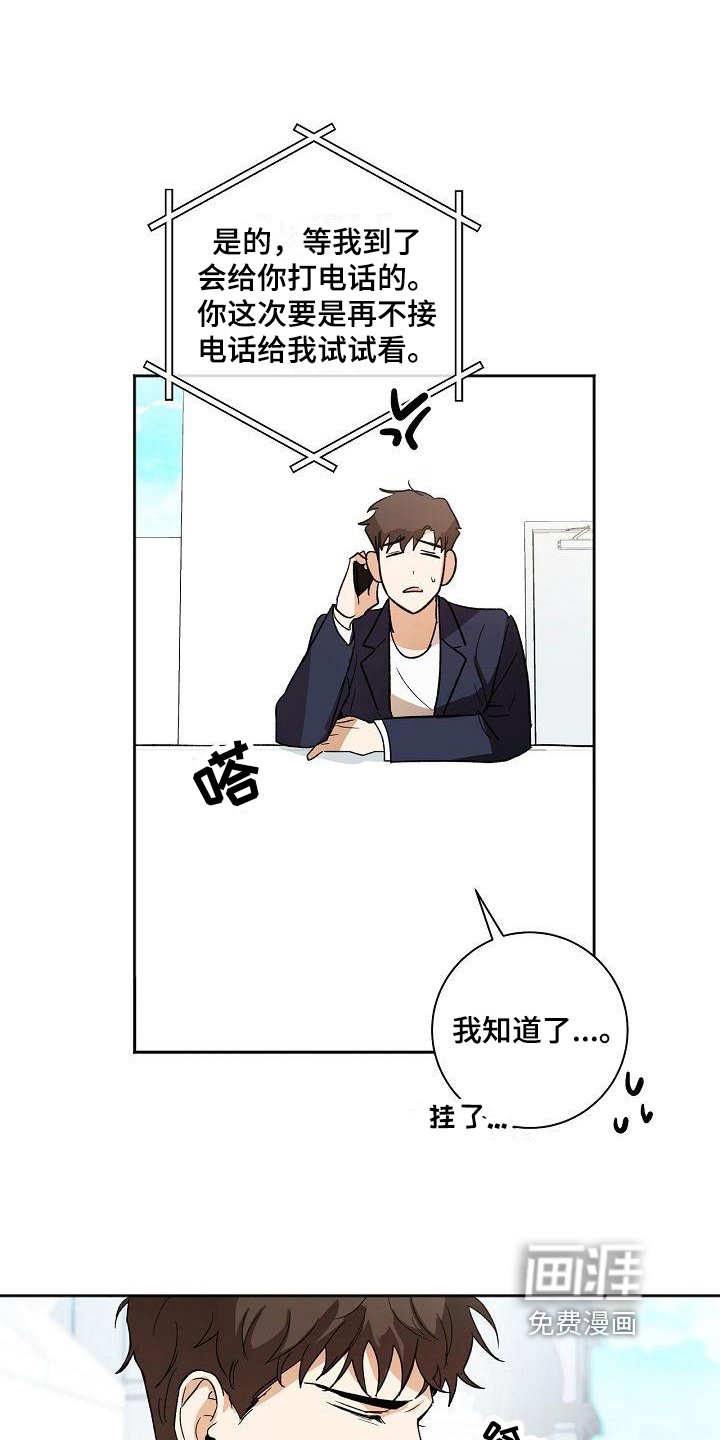 第10章：请客