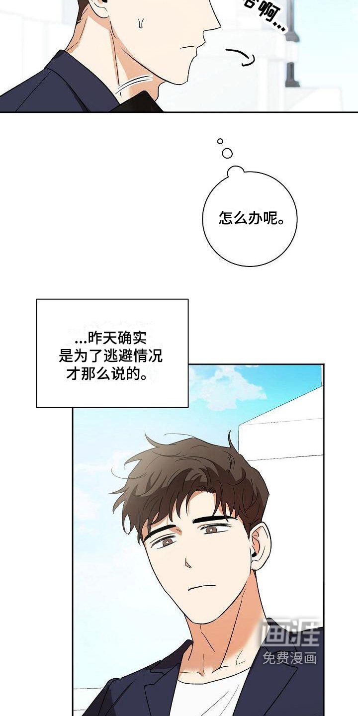 第10章：请客