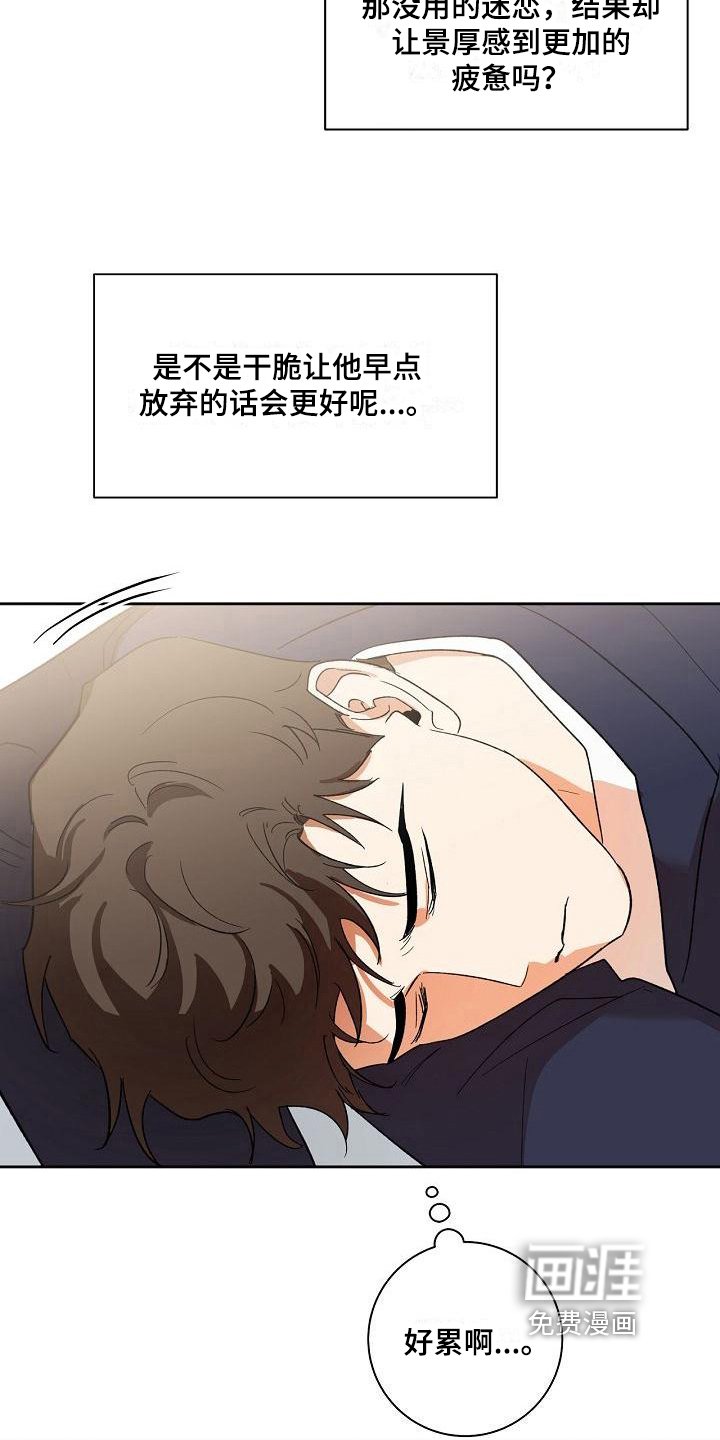 第10章：请客