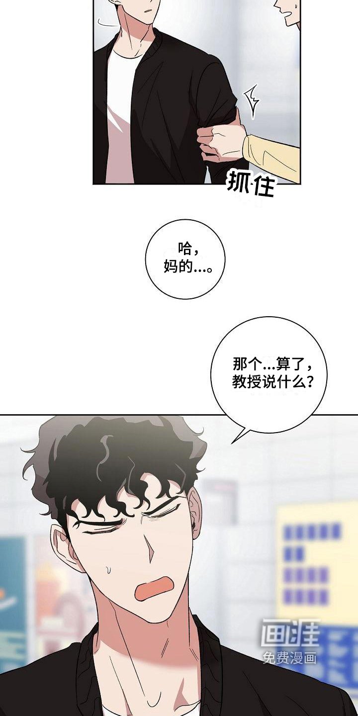 第10章：请客