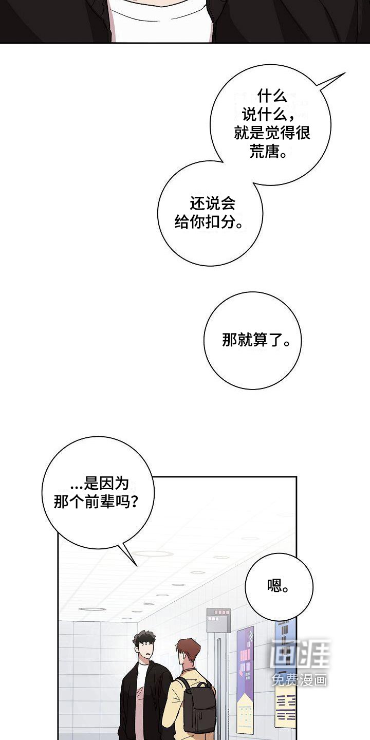 第10章：请客