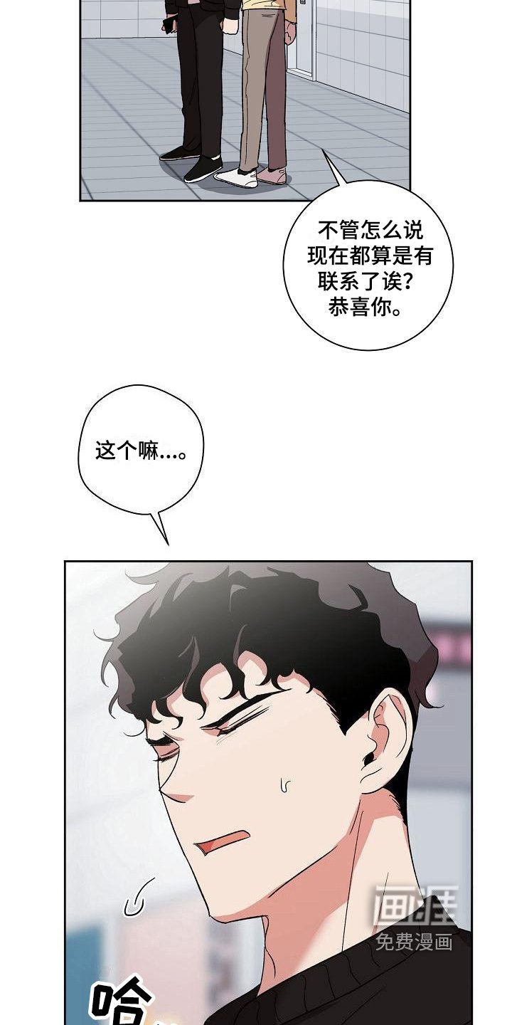 第10章：请客