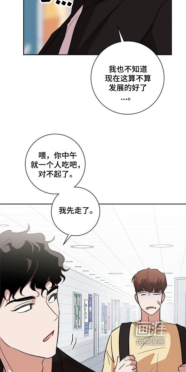 第10章：请客