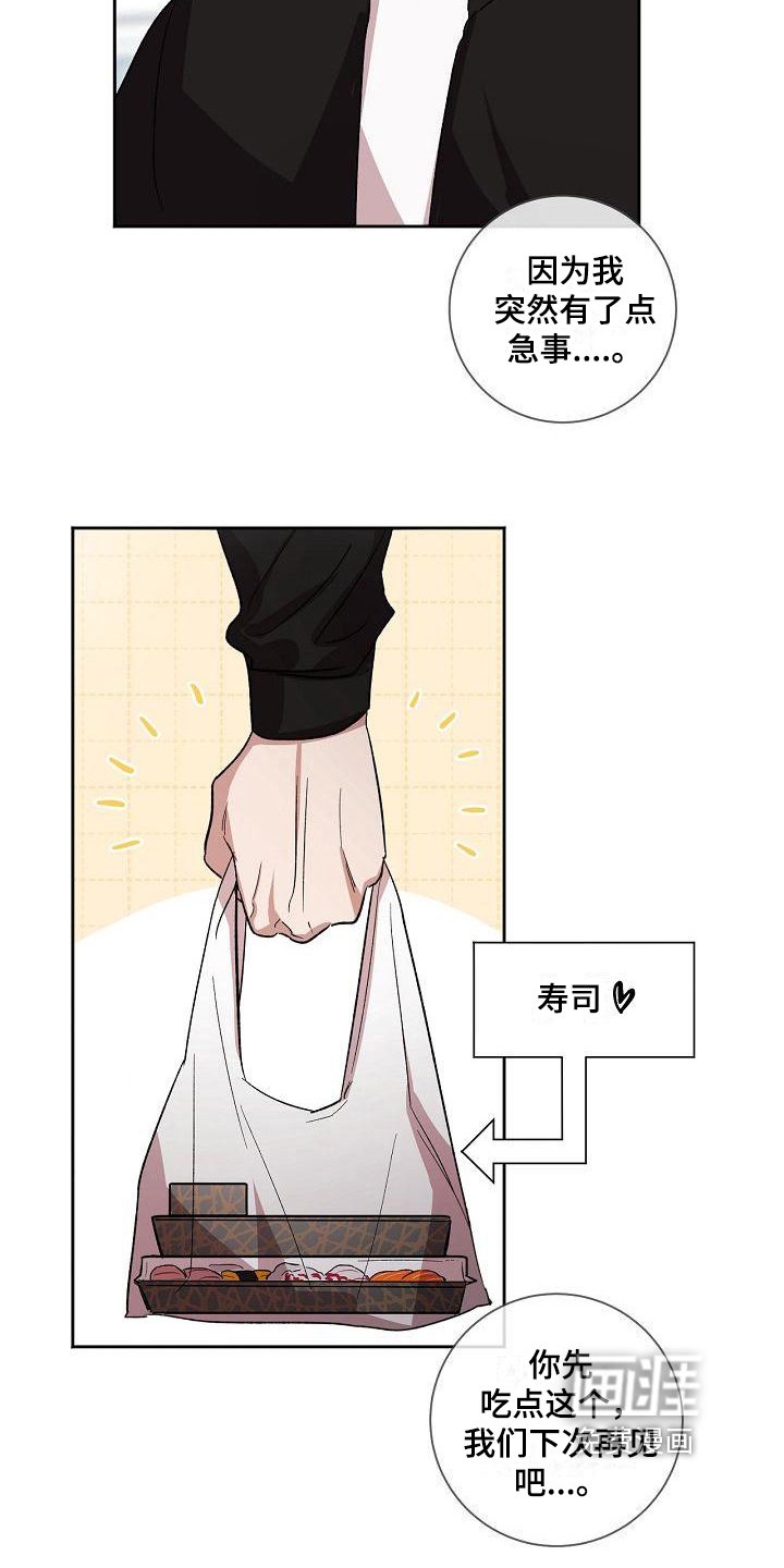 第10章：请客